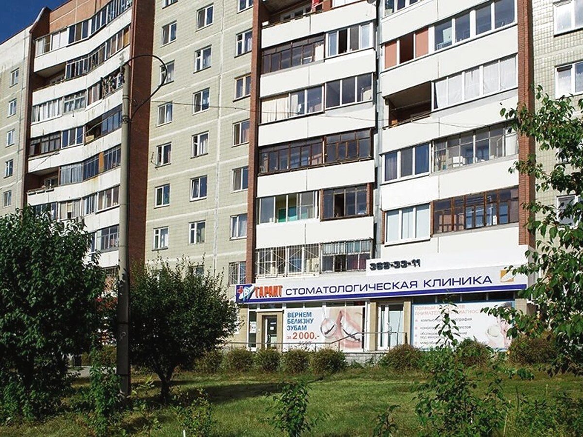 Филиал: Уральская, 65