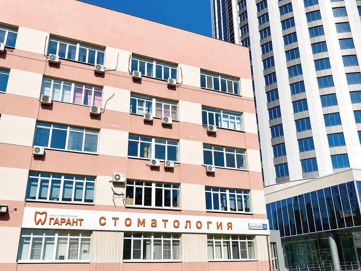 Филиал: Белинского, 76
