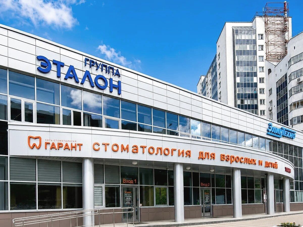 Филиал: Красных Командиров, 23