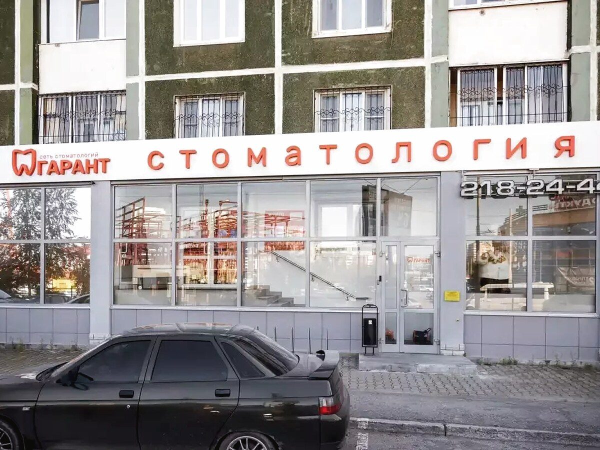 Филиал: Крестинского, 55/1