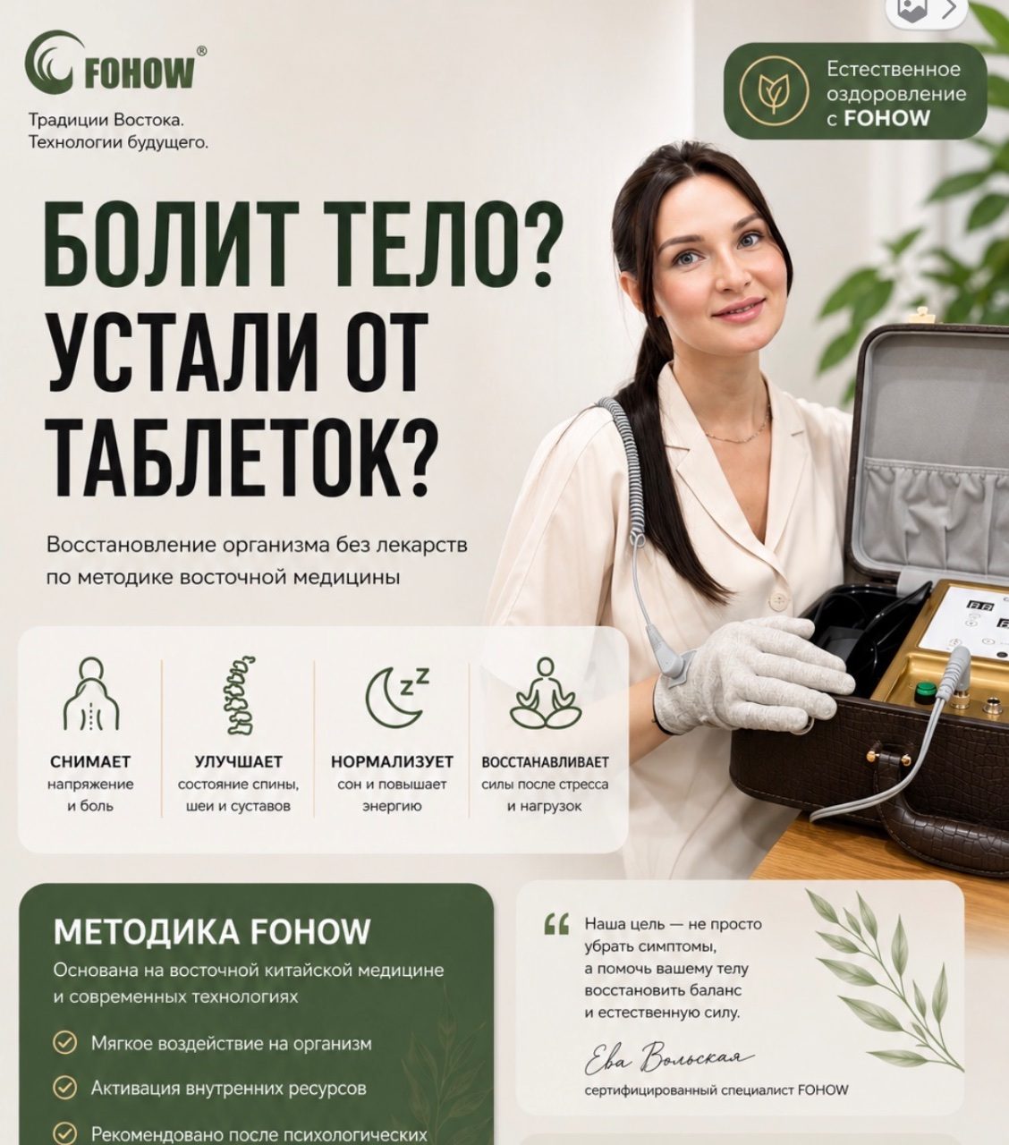 Юлия