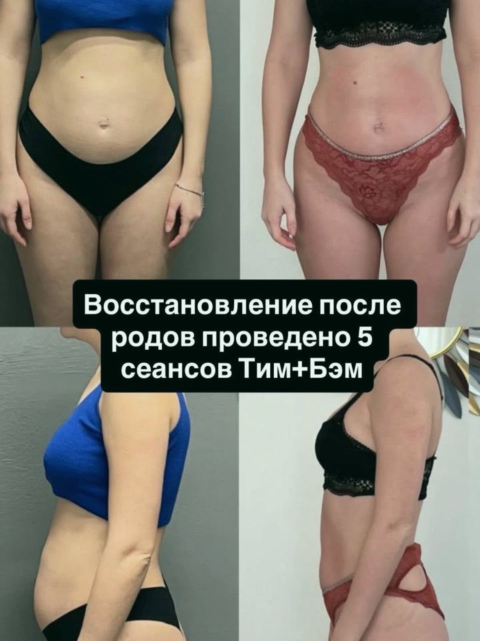 Ева Вольская 
